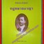 หนังสือ คำถาม-คำตอบ กฎหมายอาญา พิพัฒน์ จักรางกูร