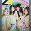 นิตยสาร Z4 PHOTO ALBUM ฉบับที่02 สีทั้งเล่ม ไม่มีcd /