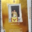 นิตยสารสารคดี ฉบับที่257 ก.ค.2549; 9มิถุนามหาปิติ,25พระราชอาคันตุกะ,ขบวนเรือพระราชพิธ๊, สภาพดี