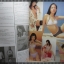 นิตยสารดารานางแบบ ฉบับที่238 2550 สภาพปานกลาง