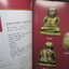 นิตยสารSPIRIT ปีที่ 2 ฉบับที่ 24 มกราคม 2549 (มือสอง) (สภาพ85-95%)