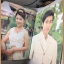 นิตยสารเรื่องย่อละคร พิศวาสอลเวง ปี2542 สภาพดี