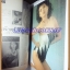 นิตยสารดารานางแบบ ฉบับที่78 พฤศจิกายน 2543 ปกจอย กิติยา
