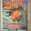 OC1609;หนังสือเพื่อวงการโมเดล;HOBBY MODEL Vol80/2001 สภาพดี