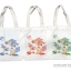 กระเป๋าผ้าดิบ สกรีนลาย " สุขใจ " 2 สี