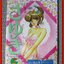 การ์ตูนบ้าน ซายูกิ เล่ม02 สนพ.บันได