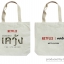 "งาน เคว้ง : the stranded"