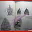 หนังสือ เอกสารทางวิชาการปราสาทเมืองสิงห์