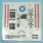 1/35 U.S. M730A1 Chaparral Air Defense