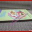 การ์ตูนบ้าน ครูสาววัยสะรุ่น เล่ม03 (5เล่มจบ)