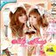 VCD Karaoke,Neko Jump - Lady Ready (เนโกะ จัมพ์)(วีซีดี คาราโอเกะ)(2551)