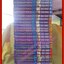การ์ตูนบ้าน เจ้าหญิงจันทรา ครบชุด27เล่มจบ สนพ.วิบูลย์กิจ สภาพดี