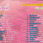 VCD Karaoke,ฝน ธนสุนทร ชุด ฝน คลาสสิคฮิต 28 เพลง (Fon Thanasoontorn)(2VCD)(วีซีดี คาราโอเกะ)(2551)