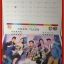 ปฏิทินช่อง3 ปี2558 สภาพดี ผ่านการใช้งาน มีรอยขีดเขียน