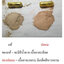 Double Maxx Premium ดับเบิ้ลแม็กซ์ พรีเมี่ยม ราคาถูก ฟรีของแถมทุกรายการ