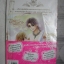 การ์ตูน ลิขิตจอมนครา เล่ม05 โดยติ่มซำ สตูดิโอ สภาพดี