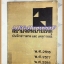 หนังสือสยามจดหมายเหตุบันทึกข่าวสารและเหตุการ์ณช่วงปี2516-2518,สภาพดี
