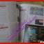 หนังสือคู่มือเกมส์ FUTURE GAMER VOL.01 NO.03 ปี1996