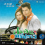 CD,ฝากดินกลิ่นดาว 1 ญา ญา ญิ๋ง อัน สราวุฒิ (เพลงประกอบละคร)(แกรมมี่ โกลด์)(Ost T)(รวมศิลปิน)(V.A.T)(2547)