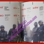 นิตยสารสารคดีฉบับพิเศษ รบพิเศษ หลักสูตรคนกล้า การฝึกของนักรบเลือดเหล็ก