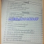 หนังสือคู่มือช่างซ่อมวงจรทรานซิสเตอร์ และวงจรทีวี100แบบโดย พ.ท.ชวลิต ยงใจยุทธ ปี2515สภาพดี