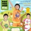 เสื้อยืดแขนสั้น