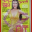 นิตยสารทีวีพูล ฉบับที่0950 ปี2551 ปก นุ่น วรนุช