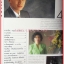 นิตยสารHI-CLASS,ไฮคลาส ปีที่09 ฉบับ097 พฤษภาคม 2535 ปกไพศาล ศรีจรัสจรรยา สภาพดี มีข้อเขียน ถนนบนบานหน้าต่าง ของ รงค์ วงษ์สวรรค์