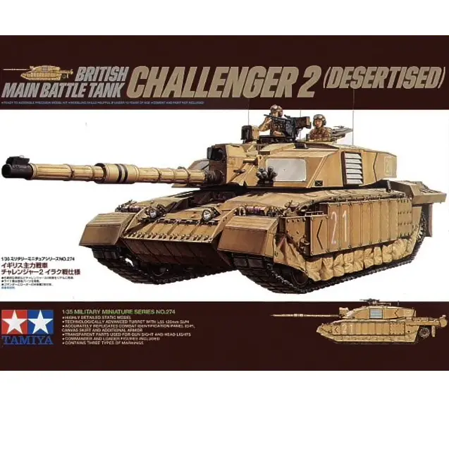 1/35 British Main Battle Tank Challenger 2 (Desertised)