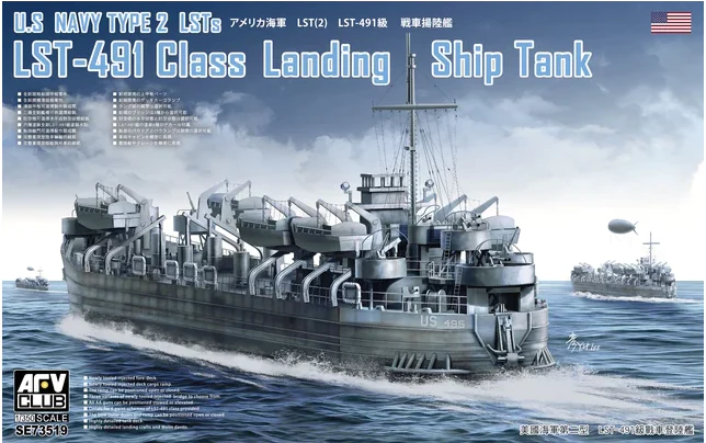 1/350 LST-491 CLASS Landing Ship Tank