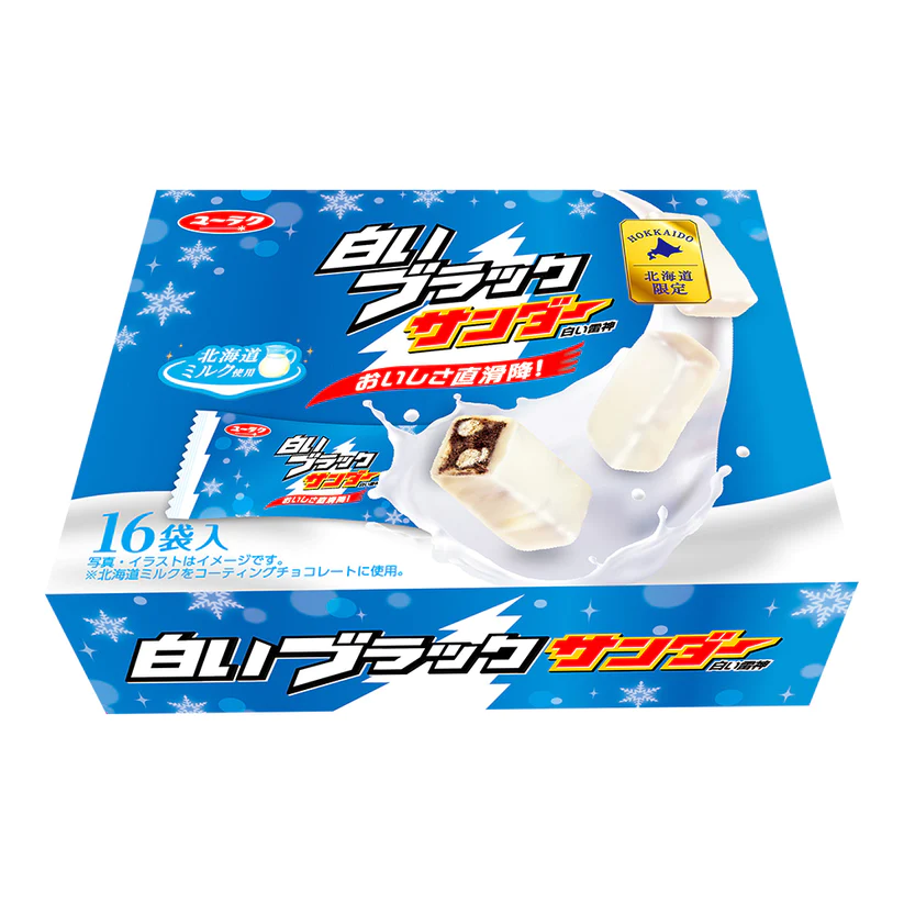 Yuraku White Black Thunder Chocolate Bar 16"
